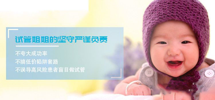 私人医院做试管选男孩